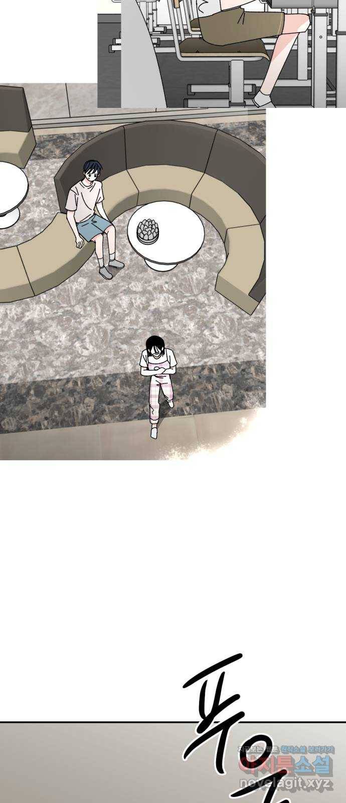 구해줘, 호구! 39화 72