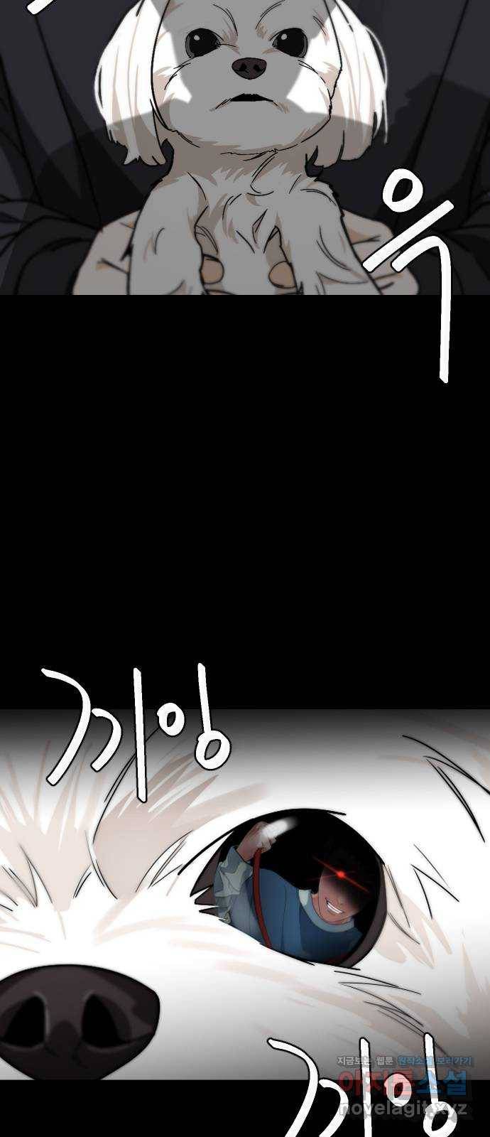 보통아이 53화. 네가 불러준 나의 이름 [02] 19