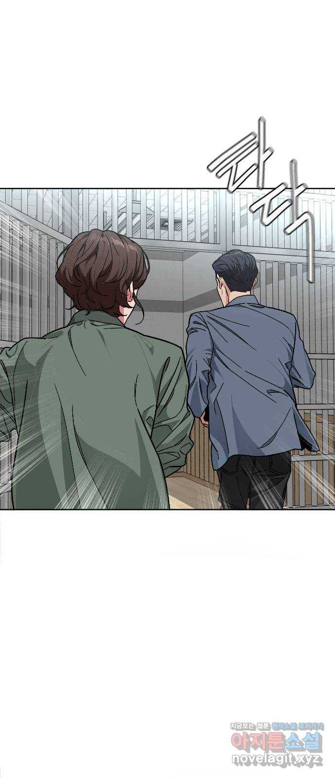 보통아이 53화. 네가 불러준 나의 이름 [02] 45