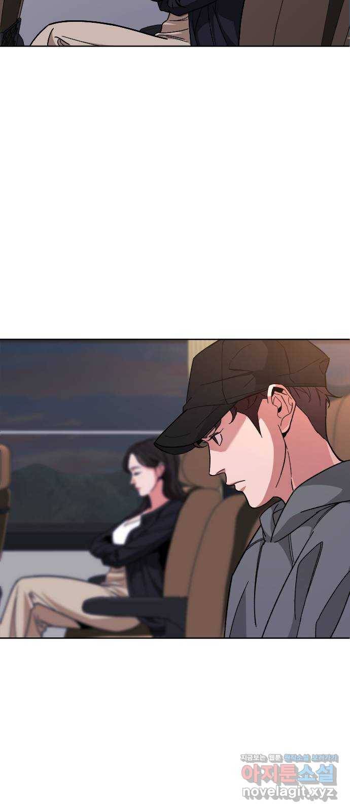 보통아이 53화. 네가 불러준 나의 이름 [02] 54