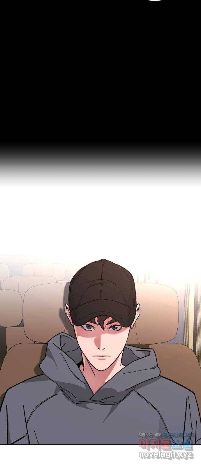 보통아이 53화. 네가 불러준 나의 이름 [02] 60