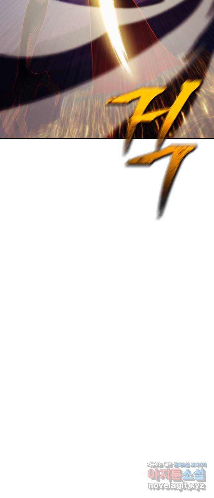 신이 담긴 아이 91화 회상 끝 12