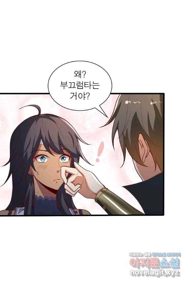 일검독존 94화 4