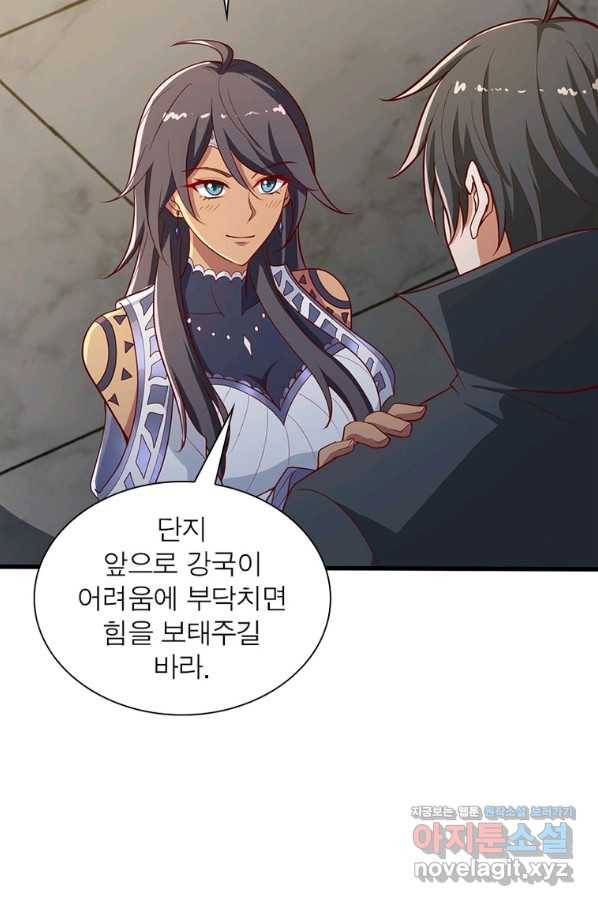 일검독존 94화 12