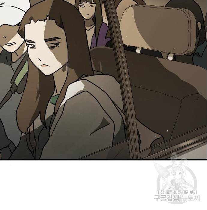 어느날 갑자기 서울은 64화 140