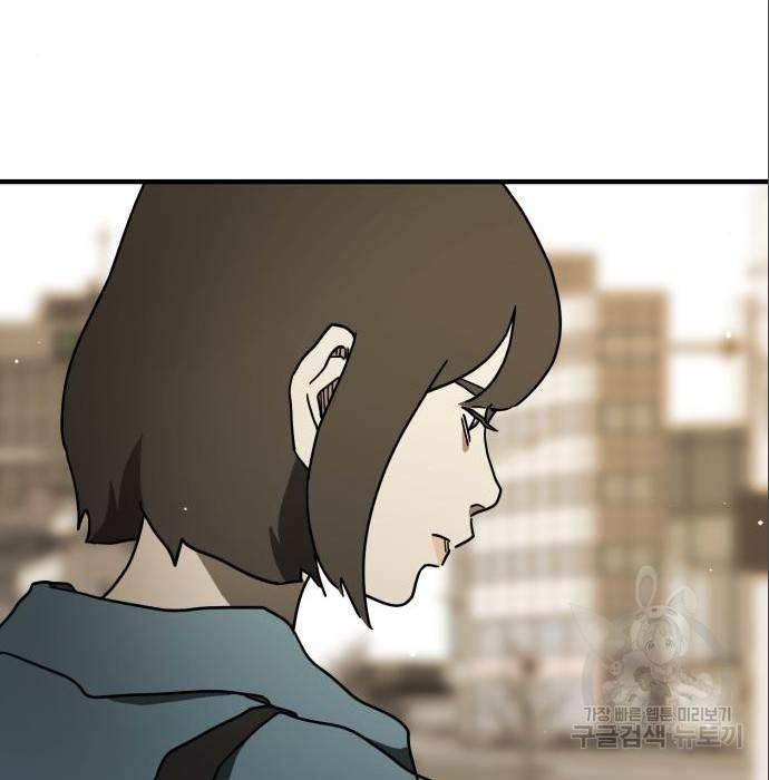 어느날 갑자기 서울은 64화 159