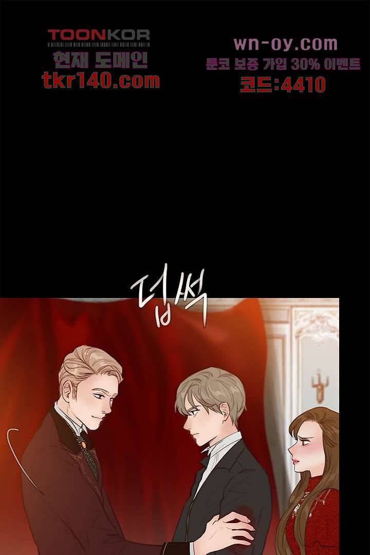 초상화 36화 9