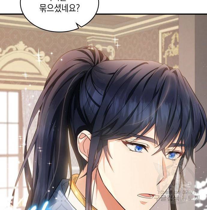 멜빈이 그들에게 남긴 것 9화 27