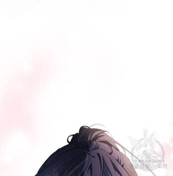 멜빈이 그들에게 남긴 것 9화 114