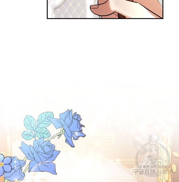 멜빈이 그들에게 남긴 것 9화 143