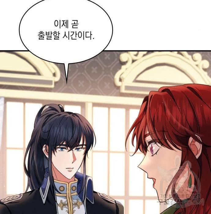 멜빈이 그들에게 남긴 것 9화 169