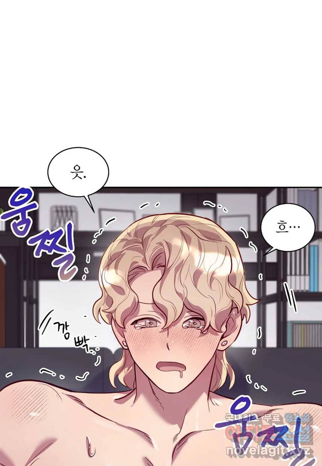 가애(佳愛) 10화 11
