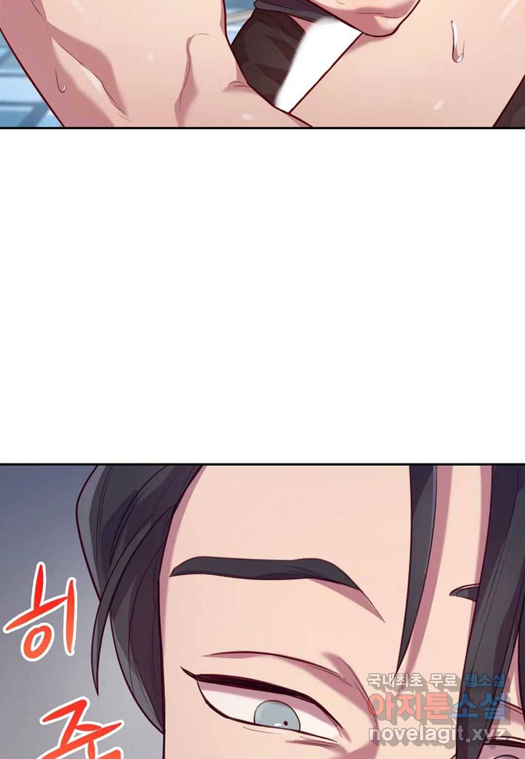 가애(佳愛) 10화 15