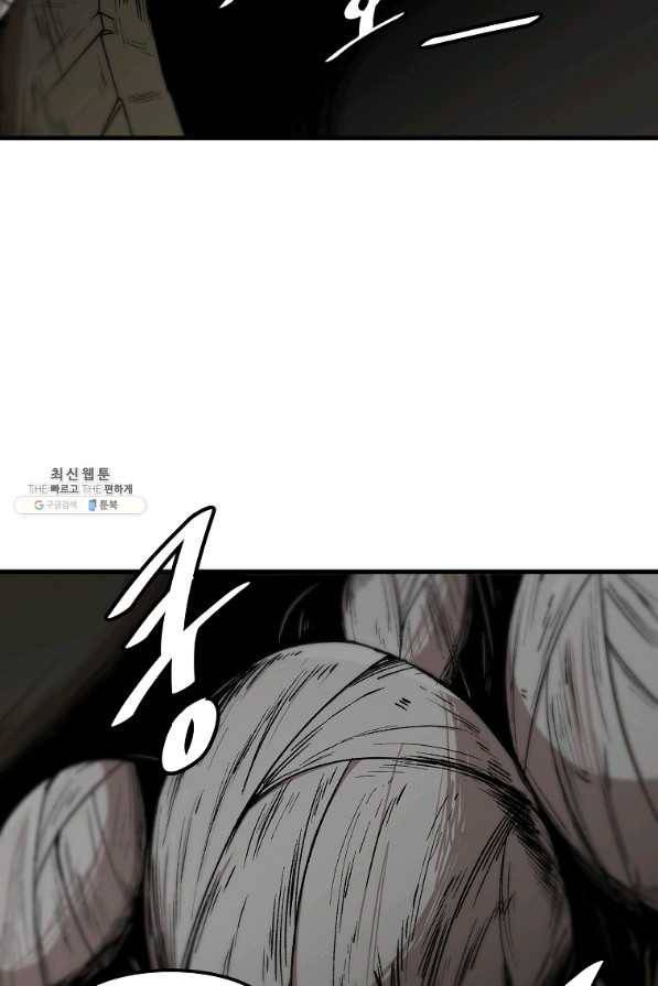 혼자 레벨업 합니다 107화 2