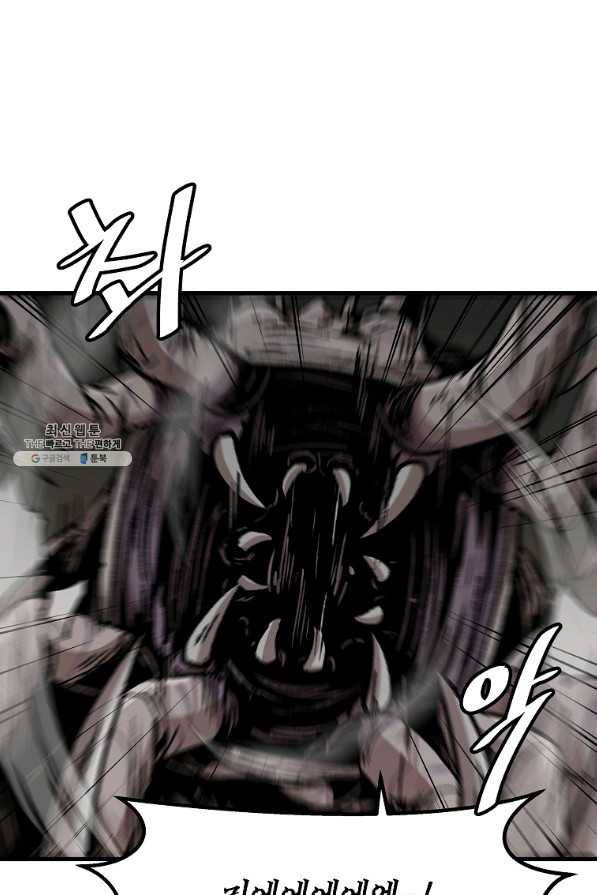 혼자 레벨업 합니다 107화 8