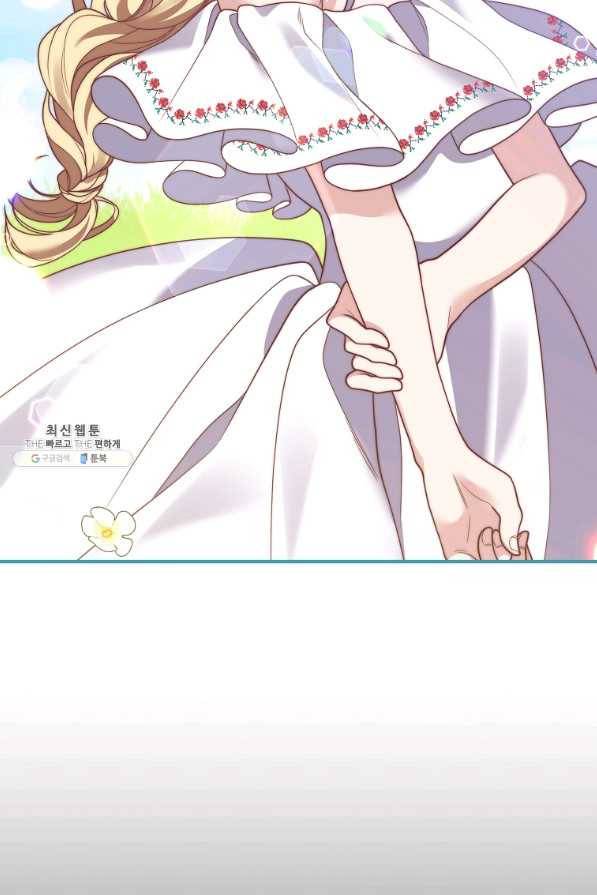 집착남주의 계약직 약혼자입니다 39화 2