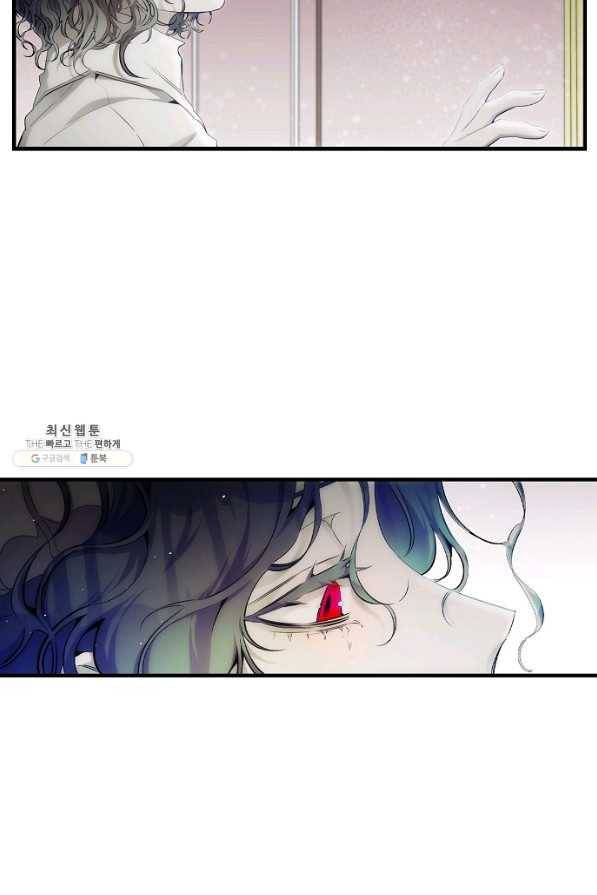 환골탈태 176화 8