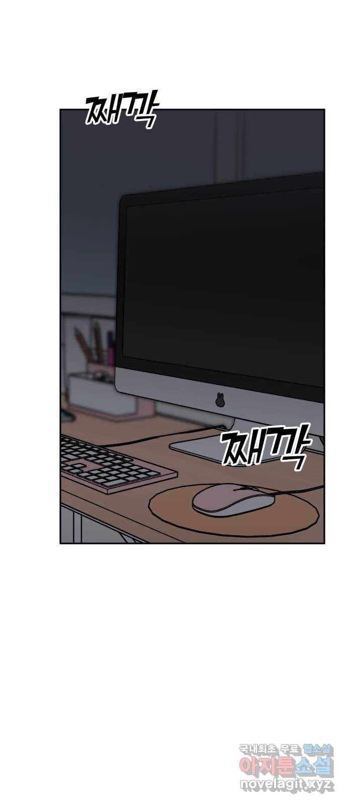 남주서치 41화 22