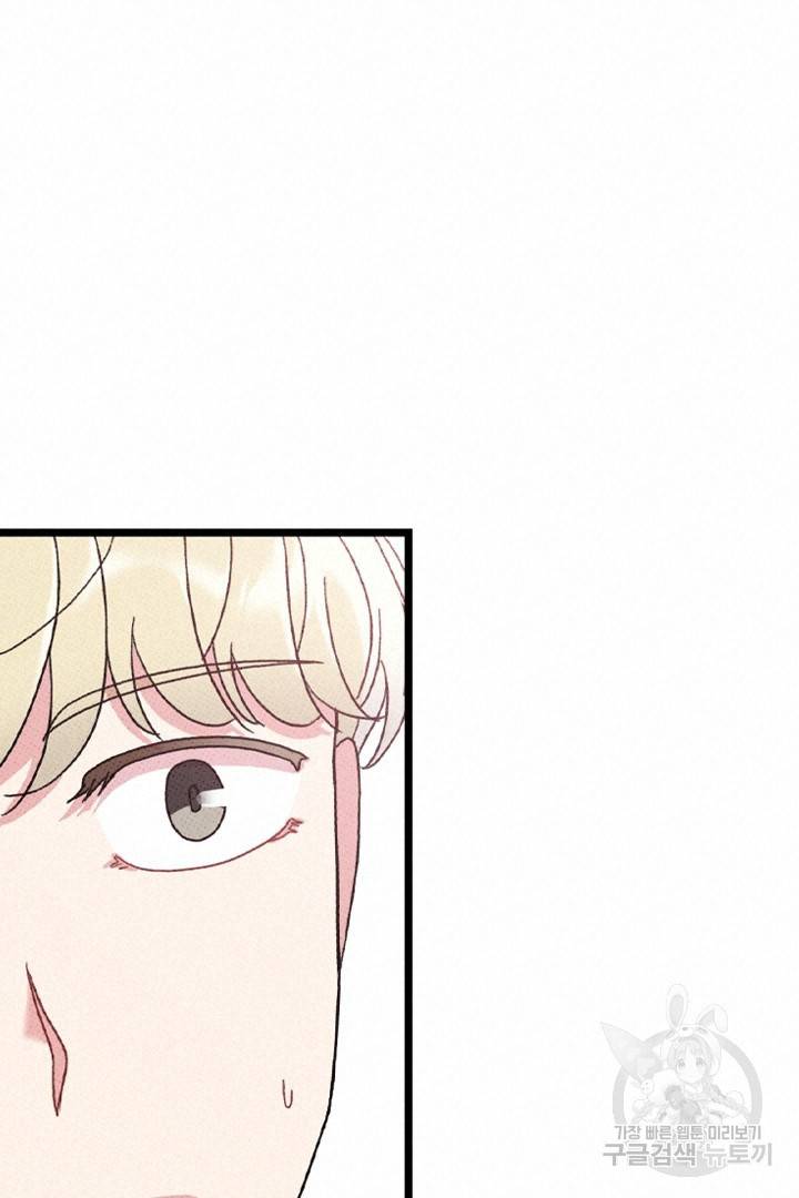 딸랑딸랑 38화 56