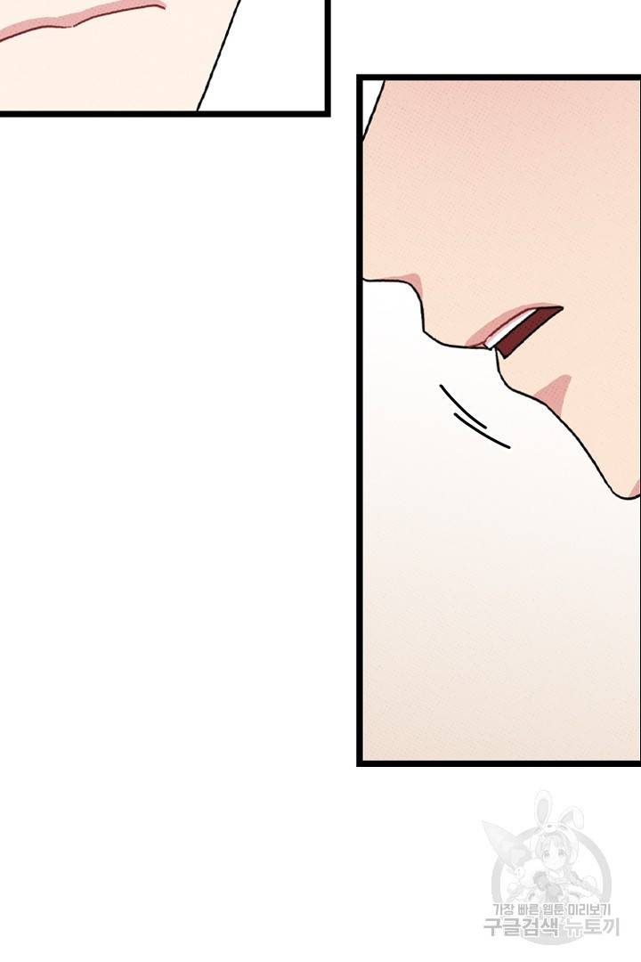 딸랑딸랑 38화 57