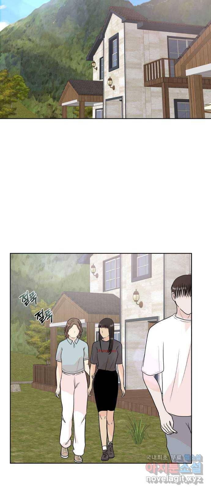 모노마니아 16화 13