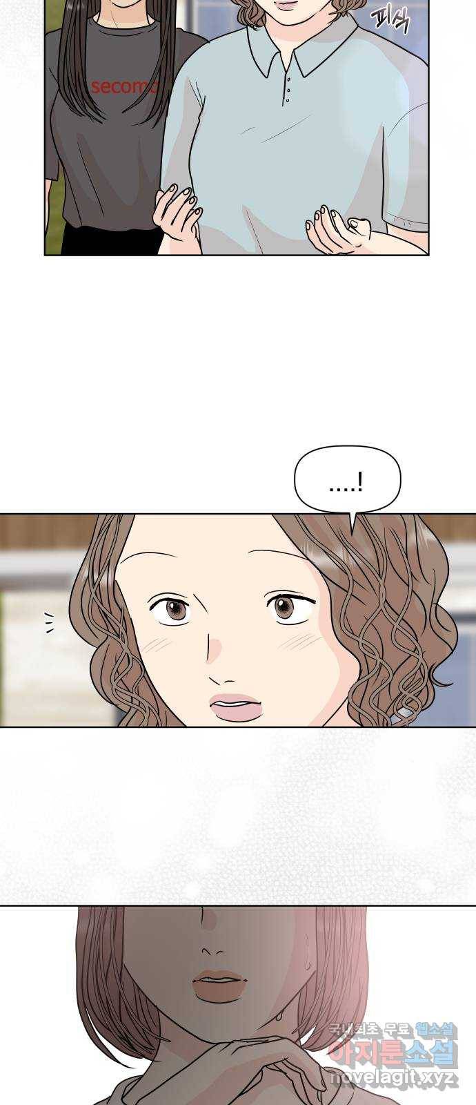 모노마니아 16화 22