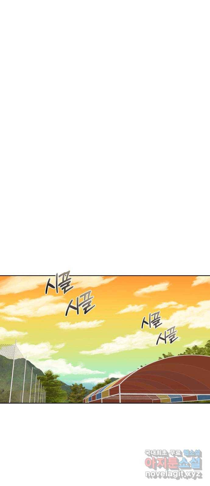 모노마니아 16화 26