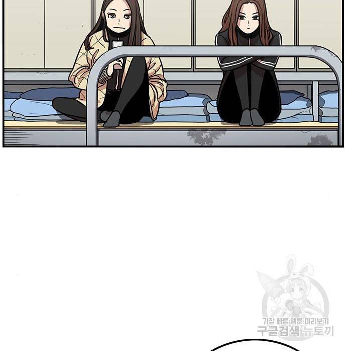 뷰티풀 군바리 346화 2