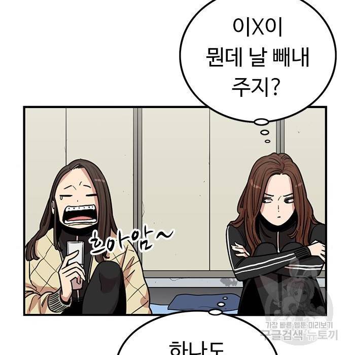 뷰티풀 군바리 346화 3