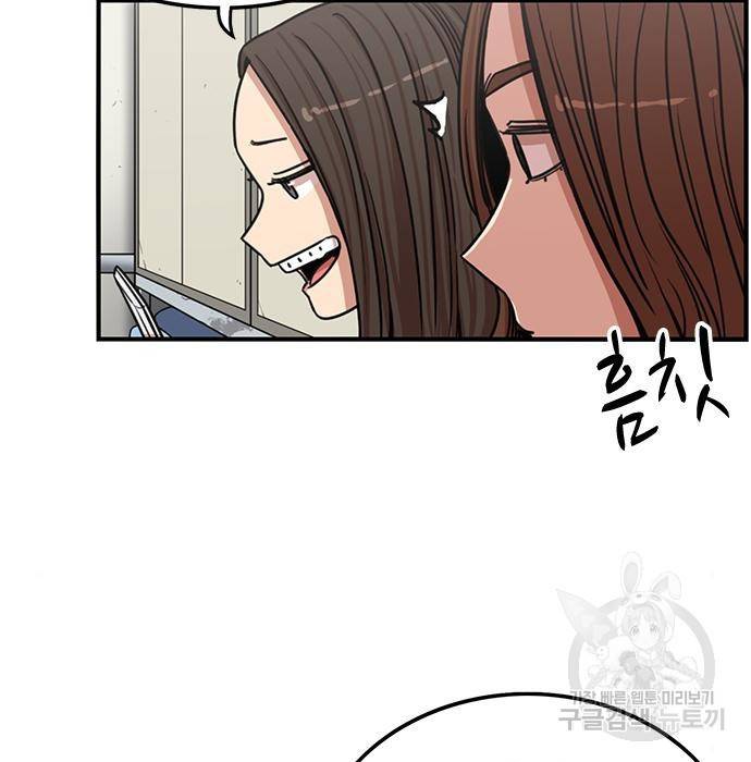 뷰티풀 군바리 346화 5