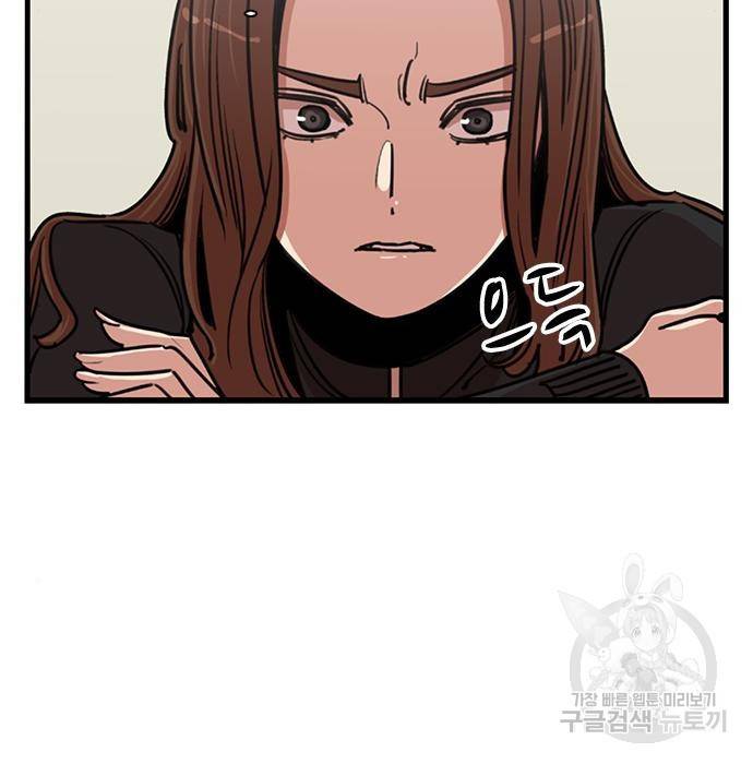뷰티풀 군바리 346화 12