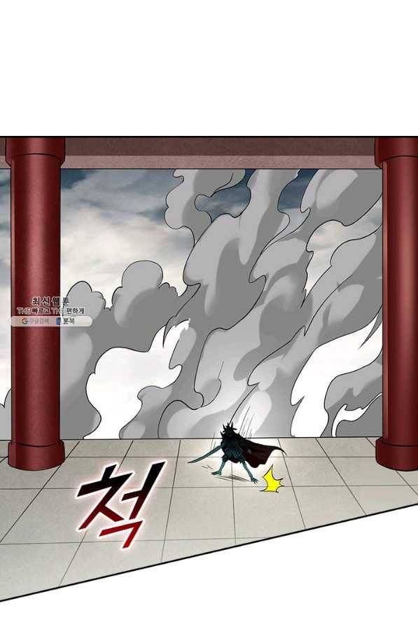 만렙종주 134화 4