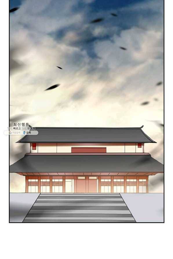 만렙종주 134화 9
