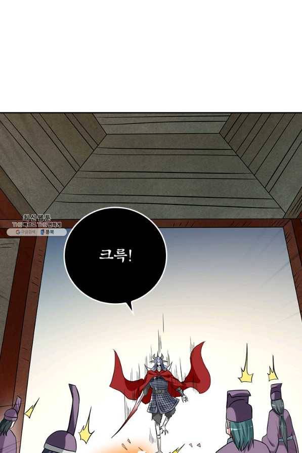 만렙종주 134화 10