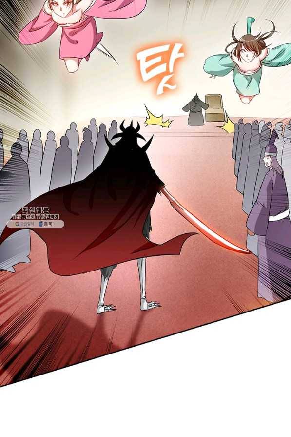 만렙종주 134화 15