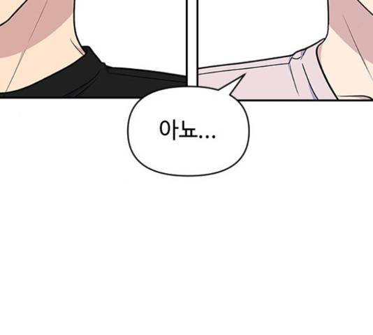 역주행! 47화 9
