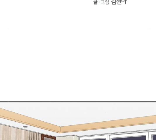 역주행! 47화 18