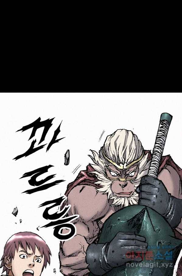 천추 92화 6