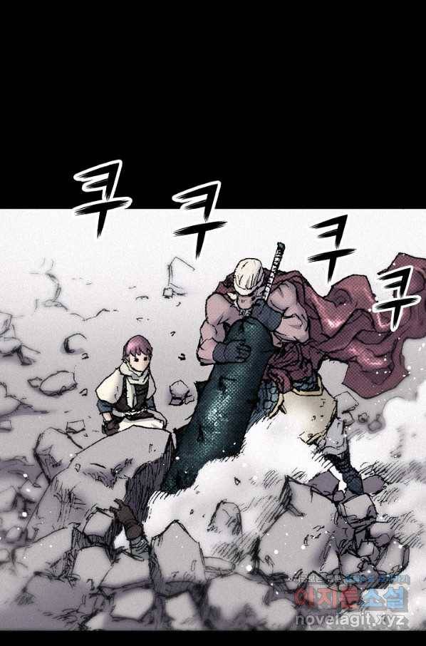 천추 92화 8