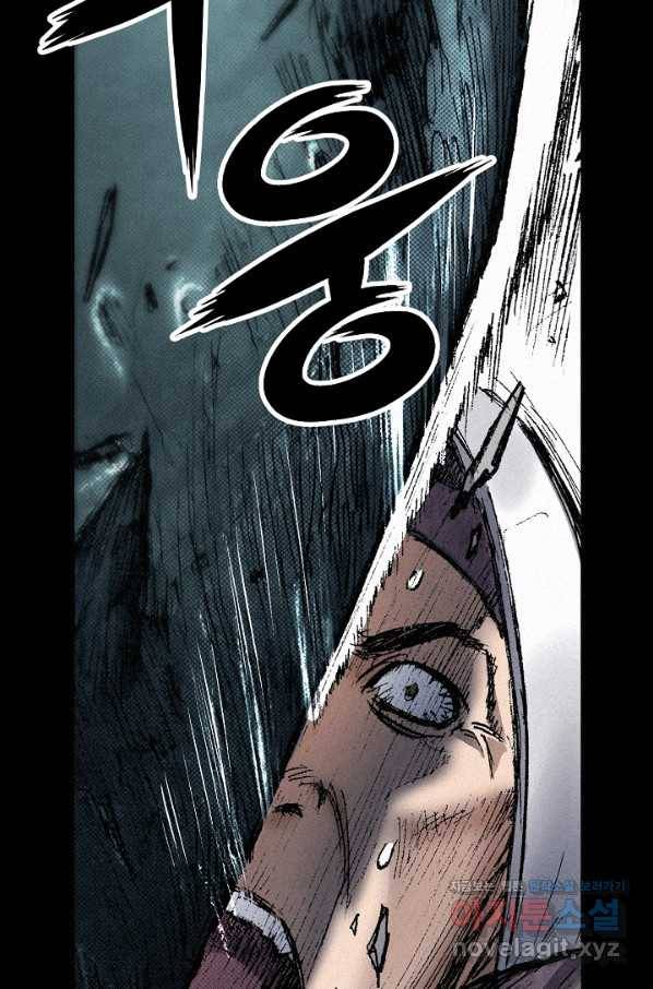 천추 92화 14