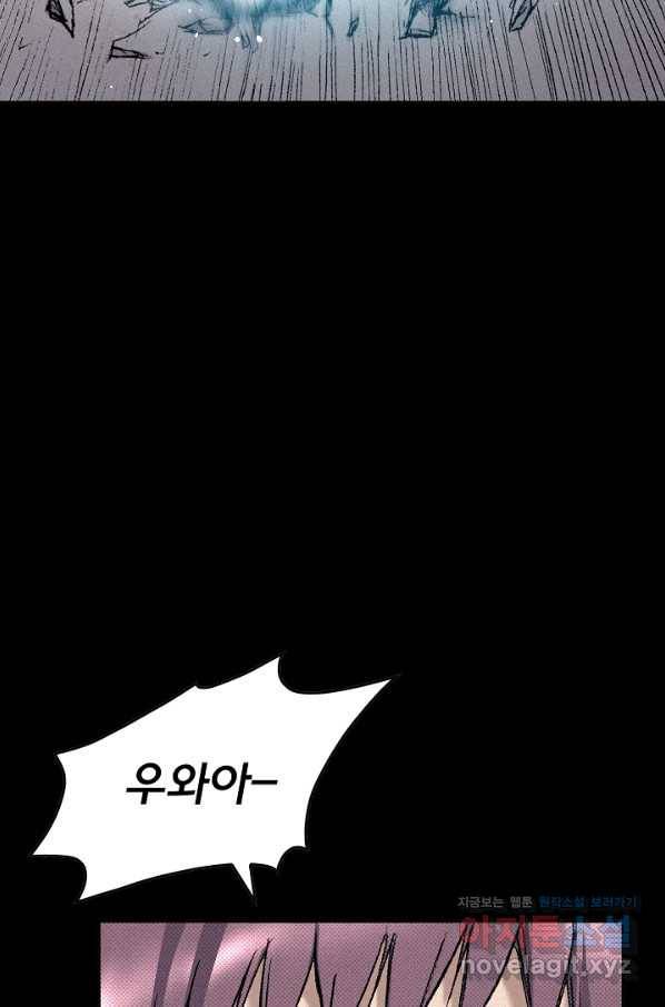 천추 92화 17