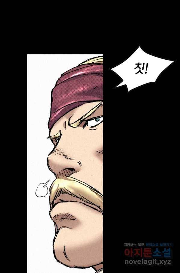 천추 92화 23