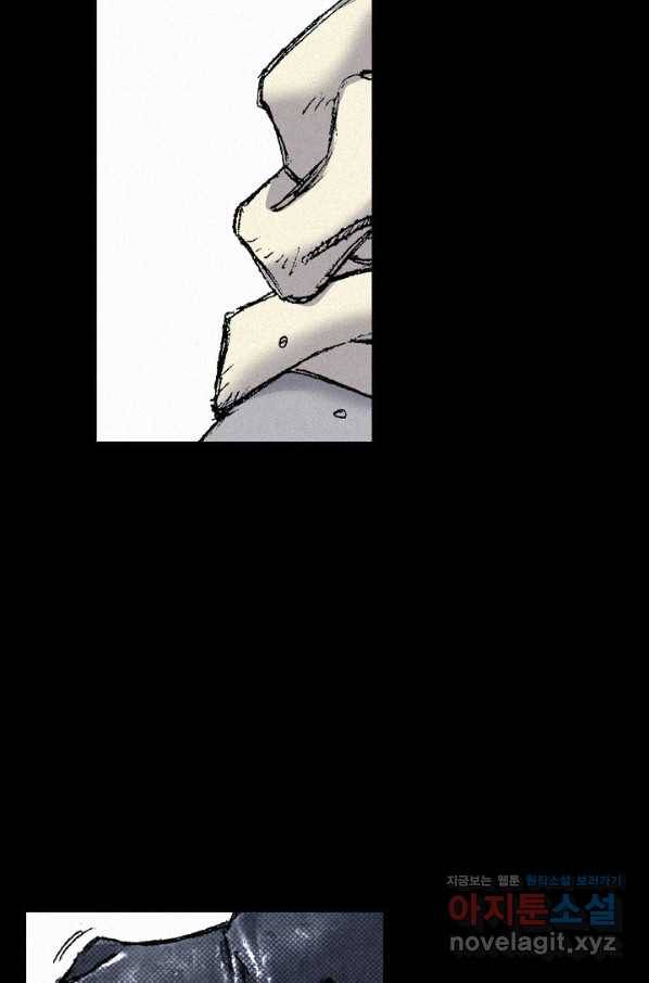 천추 92화 24