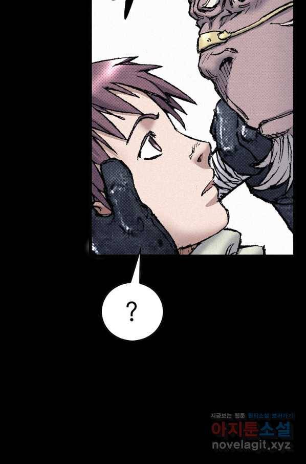 천추 92화 26
