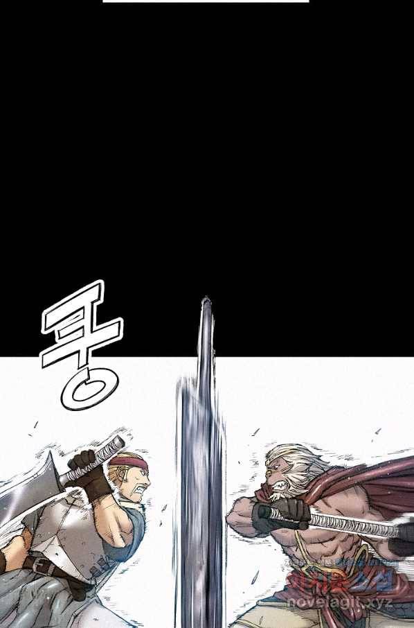 천추 92화 47