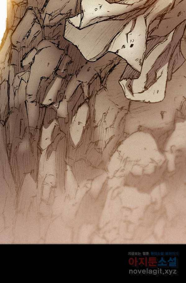 천추 92화 54