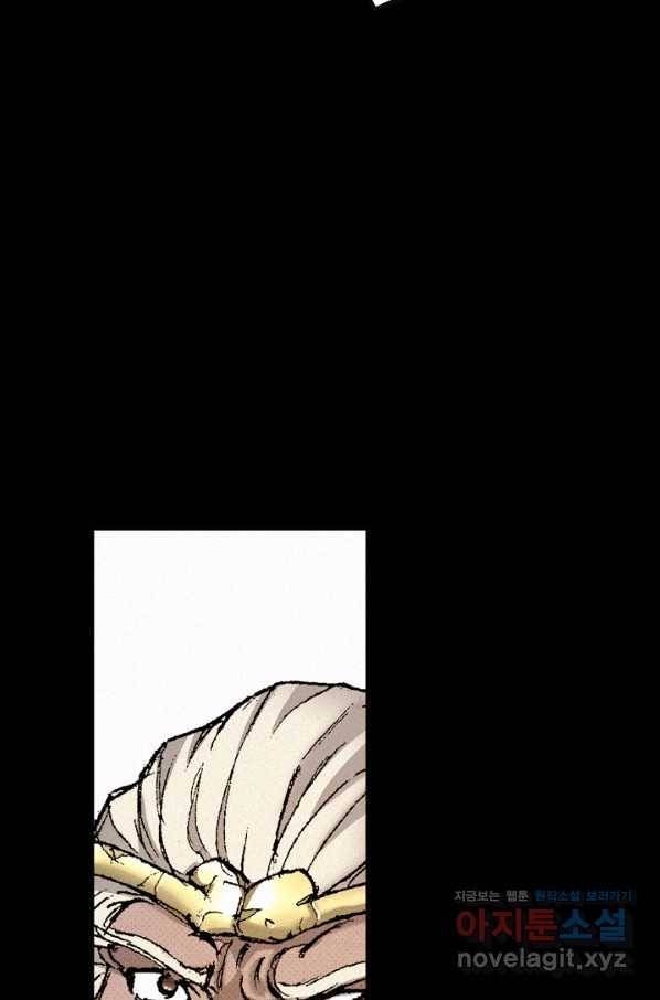 천추 92화 61