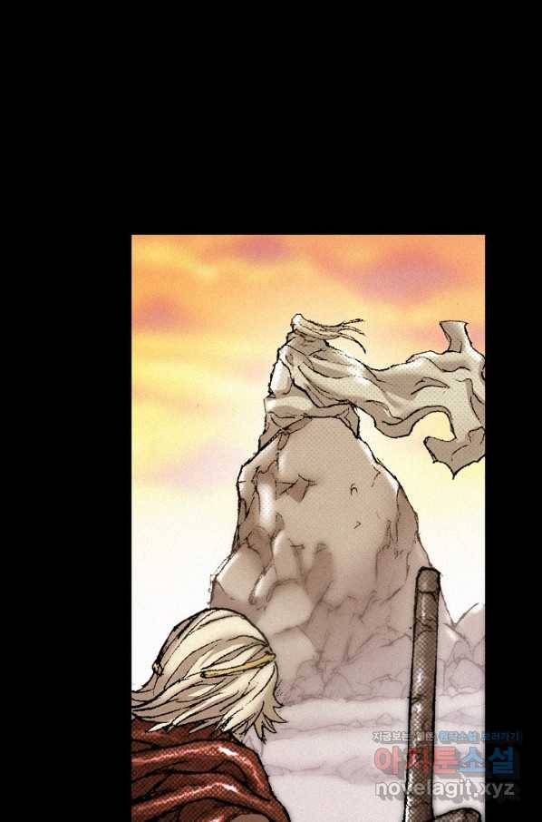 천추 92화 63