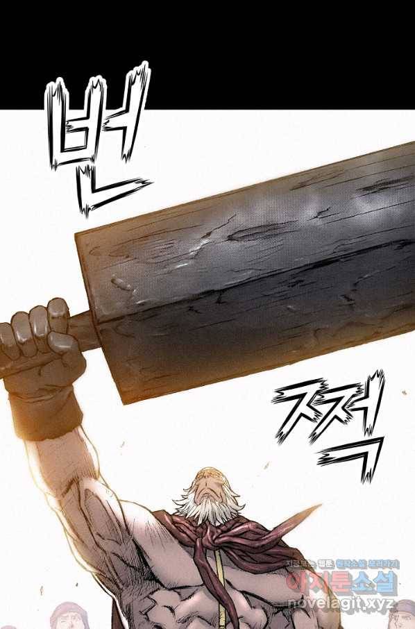 천추 92화 69