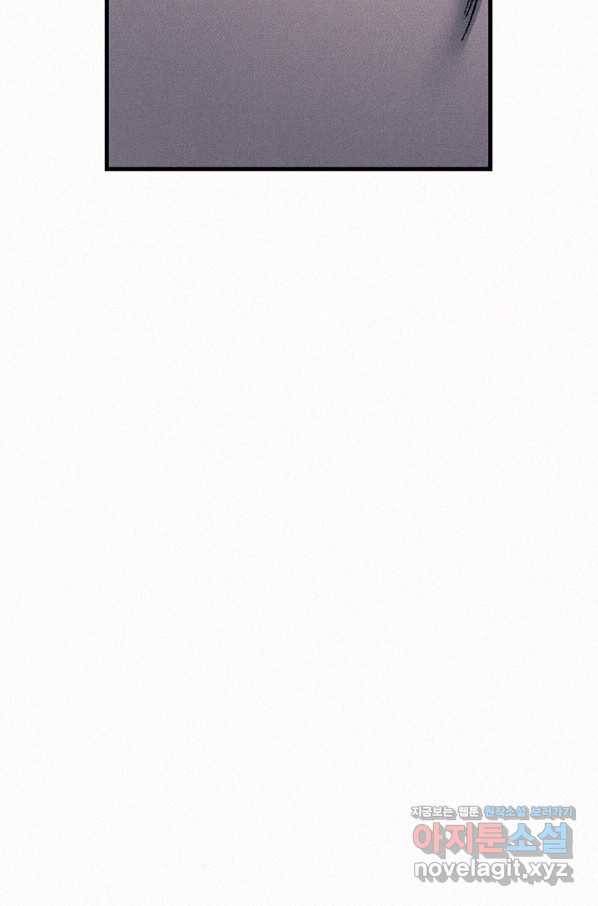 천추 92화 85